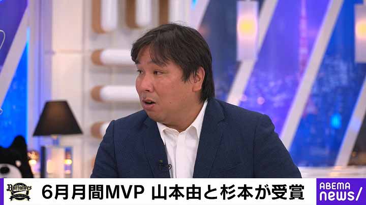 6月月間MVP 山本由伸と杉本裕太郎が受賞©AbemaTV, Inc.