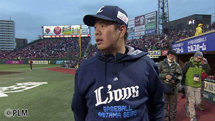 秋山翔吾がいきなり先頭打者弾。多和田真三郎は今季初完投で3勝目をマーク。