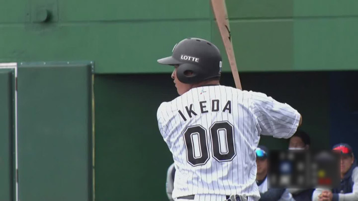 池田来翔が2安打1本塁打2打点の活躍で存在感を示す