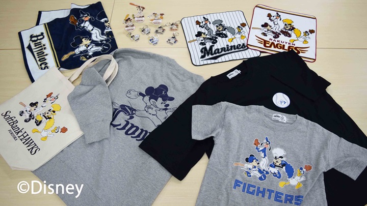 Disney MICKEY AND FRIENDS Baseball Collection」が2024年4月より順次 
