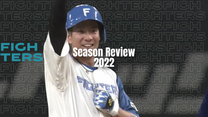 FIGHTERS Season Review 2022（C）PLM