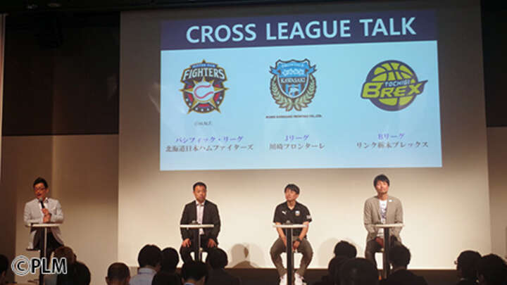 プロ野球、Jリーグ、Bリーグ関係者がトークセッション。「CROSS LEAGUE TALK」で語られたリーグ間の共通点と違い、可能性