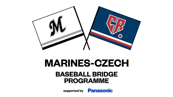 「マリーンズ-チェコ ベースボールブリッジプログラム supported by Panasonic HVAC Company」のロゴ【写真：球団提供】